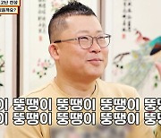 아내에게 "X같이 생겨" 막말→1억원=게임 탕진 남편 '경악' [어저께TV]