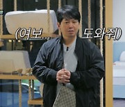 12살 子 아빠 된 윤기원, 모션 침대 플렉스…츤데레 사랑꾼 ('조선의 사랑꾼')