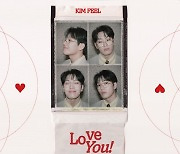 김필, 17일 'LOVE YOU!' 발매 촥정..타블로와 특급 협업