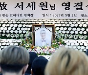 "모든 것 용서해 주시기를"…굴곡진 삶 마치고 고 서세원 영면