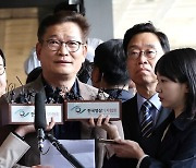 [영상] 송영길 자진 출석에 검찰은 '거부'…송영길 "검찰, 얼마나 준비 안 됐으면"