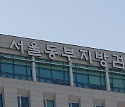 고객 속여 160억 수익 가로챈 부동산투자회사 임원들