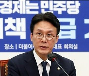 ‘돈 봉투 의혹’ 송영길 발언 공천에 영향?…野김민석 “황당한 상상력”