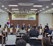 “엔데믹 시대 서울 관광산업 재건에 정부·시의회 지원 필수적”