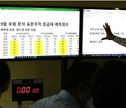 종로학원 “현 고2 문과생, 대입서 ‘SKY’ 등 이과 교차 지원 사실상 불가능”