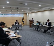 경북도의회, 2023년도 제2차 ‘입법정책 연구용역 심의위원회’ 개최