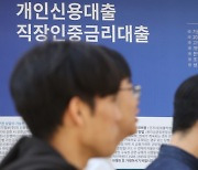 은행은 대출 감소 고심한다는데…갈아타도 ‘그 나물에 그 밥’?