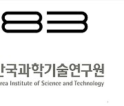 M83, KIST와 손잡고 40억 규모 메타버스 플랫폼 연구과제 수행한다