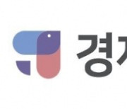 경제사회연구원, ‘윤석열 정부 1년, 한국경제의 4대 도전과 해법’ 세미나 연다