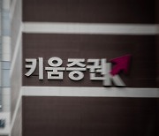 “폭등 직전 사서 폭락 전 팔았다”…기막힌 우연? 의도된 조작?