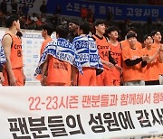 KBL 이사회, 명칭 변경 데이원 점퍼스 정상 운영 여부 5월까지 지켜본다!