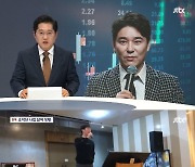 "저 XX한테 돈을 맡겨, 아주 종교야" 임창정, 추가 영상…"투자 독려 No" 해명