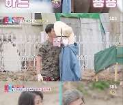 '동상이몽2' 이지혜, 화병 진단받았다..문재완에 분노 "무책임해"[★밤TView]