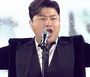 김호중, '영호남 화합 콘서트'도 보랏빛 물결