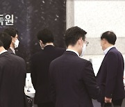 "불완전판매는 무죄" 라임펀드 판결 그 후