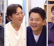 탁재훈, 고해성사 중 김준호 비밀 폭로…역대급 치명타 예고 (돌싱포맨)