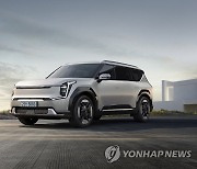 기아, 'The Kia EV9' 사전 계약 개시