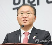 윤재옥 "송영길, '꼼수 출두 쇼' 대신 국민 앞에 사죄해야"