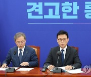 원내대책회의에서 발언하는 박광온 원내대표