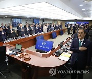 국기에 경례하는 윤석열 대통령