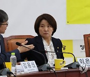 대화하는 장혜영 의원·이은주 원내대표·김용신 정책위의장