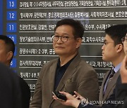 굳은 표정의 송영길