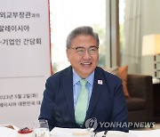 박진 장관, 말레이시아 동포·기업인과의 간담회 참석