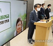 근로·자녀장려금 이달말까지 신청…310만명 대상