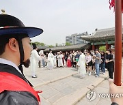 궁중문화축전 '시간여행-영조, 홍화문을 열다'