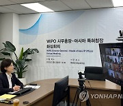 이인실 청장, WIPO 사무총장-아시아 지역 특허청장회의 참석