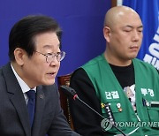 이재명 "올 상반기 중에 '간접고용 중간착취 방지법' 처리"