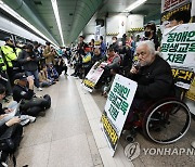 서울시, 지하철역 시위 전장연에 과태료 300만원 부과