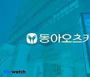 '매출 3천억 시대' 동아오츠카…올해도 질주 이어간다