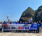 日, 독도 "국제법상 일본 고유 영토" 전용기 민주당 의원 방문 강력 항의