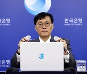 이창용 한은 총재 "韓 성장률 1.6% 밑돌 것..금리인하는 시기상조"