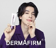 더마펌(DERMAFIRM), '울트라 수딩 선 메이크업 베이스 R4' 출시