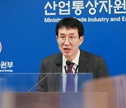 산업부, 캐나다·호주·인도·영국과 수입규제 완화방안 논의