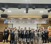 법률사무소 메이데이 6주년 심포지엄 ‘새 시대 노동이슈 점검’ 성료