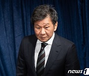 정몽규 축구협회장, '이사진 개편'