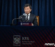 '사면 논란' 이후 새 이사진 꾸린 정몽규 축구협회장