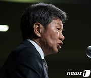 새로운 이사진 발표하는 정몽규 대한축구협회장