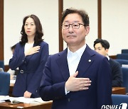 박범계, JMS 현황보고 및 변호인접견권 남용 방지 제도 토론회