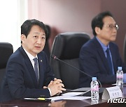 통상교섭민간자문위 발언하는 안덕근 통상교섭본부장