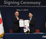 추경호 경제부총리, ADB-한국 기후기술허브 MOU