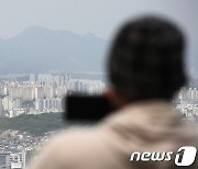 한국 최대 리스크 '가계부채'…맞먹는 '부동산 침체' 위험