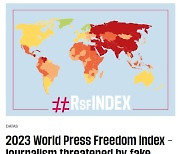 韓 언론자유지수 47위로 4단계 하락…北·中은 '꼴찌 싸움'