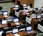 野 서울시의원들 '강제징용 셀프배상 촉구안 반대'