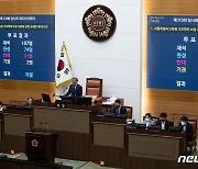 서울교육청 기초학력 보장 지원 조례안 가결