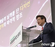 K-컬처의 신성장 엔진은 바로 '디자인'…K-디자인 비전 선포(종합)