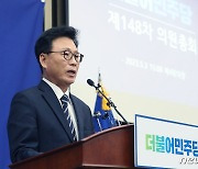 첫 의총서 발언하는 박광온 원내대표